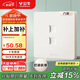 公牛（BULL）開(kāi)關(guān)插座 G12膚感啞光奶油風(fēng) 二位電腦六類(lèi)插座 G12T222B米絨白