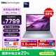 戴爾筆記本電腦 國家補貼 DELL 14Plus 120Hz 14英寸高性能輕薄本AI辦公(2代酷睿Ultra 5 32G 1T 2.5K)