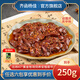 齊函楊佳齊齊哈爾拌肉十二選六件生鮮雪花牛肉食材燒烤烤肉火鍋半成品組合 麻辣牛腰250g