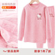 Hello Kitty女童保暖內衣套裝加絨加厚純棉兒童夾棉秋衣秋褲套裝女全棉保暖衣 深粉3層夾棉 55501 140cm適合135-145