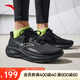 安踏逸塵丨舒適緩震回彈跑步鞋男鞋夏季網(wǎng)面軟底耐磨減震防滑運動鞋