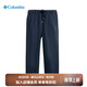 Columbia哥倫比亞男褲25年春夏新款戶外防潑水防曬彈力休閑束腳褲AE3493 010 L
