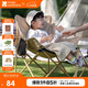 牧高笛（MOBIGARDEN）折疊月亮椅 戶外露營便攜懶人椅躺椅露營椅子 NX25665013 細(xì)沙黃