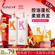 KONO卡厘經(jīng)典洋甘菊控油順滑洗發(fā)水500ml*2 去油柔順秀發(fā)洗發(fā)露膏男女