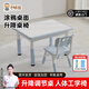 巴頓熊兒童桌椅玩具桌花生桌可升降早教幼兒園學(xué)生家用書(shū)桌學(xué)習桌椅套裝 【藍灰色】一桌80CMx60CM+一椅 熱銷(xiāo)爆款