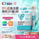 湯臣倍健（BYHEALTH）Yep益生菌350億*60袋 腸胃道益生菌 99%存活率 專利后生元