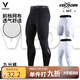 維動（VEIDOORN）男九分褲籃球緊身褲運動訓練健身透氣高彈力壓縮打底長褲跑步美式 V7310C【九分褲】黑色 XL