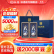 汾酒青花30復(fù)興版 清香型白酒送禮商務(wù)宴請(qǐng)高端禮盒 53度 500mL 2瓶 雙瓶藍(lán)色禮盒
