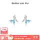 周六福（ZLF）  S925銀飾耳釘女色彩碰撞蝴蝶時(shí)尚小眾設計耳飾送女友 耳飾一對