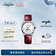 浪琴（LONGINES）趙麗穎推薦 瑞士手表 名匠系列月相腕表 機(jī)械女表L24094872 白色珍珠母貝34.0 mm