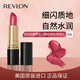 露華濃（Revlon）麗采保濕滋潤唇膏黑管口紅4.2g葡萄酒色520#不粘杯生日禮物女