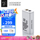 水月雨 破曉 DAWN PRO小尾巴便攜解碼耳放3.5/4.4雙解碼芯片音量控制HIFI發(fā)燒高性能 破曉
