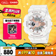 卡西歐（CASIO）手表女BABY-G個(gè)性運動(dòng)學(xué)生電子日韓表送女友禮物BA-110XRG-7A