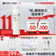 可復美焦點(diǎn)水120ml/瓶重組膠原蛋白光奕律時(shí)修護精華水煥膚保濕精粹水