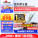 龍膜汽車(chē)貼膜暢領(lǐng)80前擋風(fēng)玻璃膜新能源太陽(yáng)膜車(chē)窗膜隔熱防曬膜高級陶瓷膜國際品牌