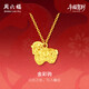 周六福金彩駒黃金項鏈女生肖馬本命年吊墜計價(jià)A0615533 約4g 40+5cm禮物