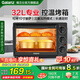 格蘭仕（Galanz）【國家補貼】【好評過萬】家用大容量電烤箱  多功能烘焙烤箱 多層烤位 擴容內(nèi)膽 黑色 32L