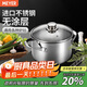 美亞（MEYER）雙耳湯鍋20cm 家用不銹鋼煲湯煮面燉鍋 燃氣灶電磁爐適用
