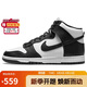 耐克NIKE男子板鞋緩震DUNK HIGH RETRO運(yùn)動(dòng)鞋DD1399-105白黑41