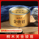 山爾堂【全網(wǎng)熱銷】紅茶2025新茶特級(jí)金駿眉武夷山桐木關(guān)清風(fēng)紅韻50g/罐