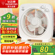 鉆石牌電風(fēng)扇臺式轉(zhuǎn)頁扇宿舍小風(fēng)扇桌面鴻運扇家用小臺扇定時風(fēng)扇銅線電機KCY25-T3