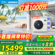 美的（Midea）中央空調(diào)一拖四一拖五星光多聯(lián)機家用新一級能效全直流變頻空調(diào)智能清潔隱形嵌入式 5匹 一級能效 一拖三 110㎡內(nèi)包安裝