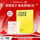 羽素痘痘貼【高顏值必備】祛痘遮痘舒緩輕薄透氣水膠體學(xué)生黨女