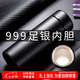 ENO高檔保溫杯男女士999足銀杯子茶水分離泡茶杯水杯定制商務辦公杯 隕石黑  私享禮盒裝 證書隨貨 430ml