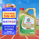 嘉實(shí)多 (Castrol) 全合成機油 極護5W-40 C3 SN 4L 歐洲原裝進(jìn)口