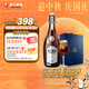 珠江啤酒（PEARL RIVER）20度 南越虎尊啤酒 818mL*1瓶裝 中秋節(jié)送禮