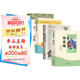 全4冊 七年級上冊閱讀名著  湘行散記+白洋淀紀(jì)事+鏡花緣+獵人筆記