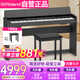 羅蘭（Roland）電鋼琴F107黑色原裝進(jìn)口智能88鍵重錘專業(yè)成人家用立式數(shù)碼鋼琴