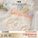 多情貓少女風(fēng)內褲抗螨去菌女生中腰女士三角褲底褲衩春夏薄款貼身透氣 奶油白+少女粉+芥末黃+香芋紫 4條 均碼 【85-120斤】
