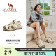 駱駝（CAMEL）夏季戶外溯溪涉水速干沙灘鞋女士透氣包頭涼鞋F(xiàn)24B162016
