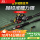 光威路亞竿全套日本進(jìn)口FUJI配件碳素正品魚(yú)竿遠投大物路滑竿桿套裝 2.4m 直柄+進(jìn)口紡車(chē)輪套裝
