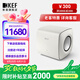 KEF KC62 大功率超低音揚聲器  HiFi家用客廳影音電視音響 家庭影院有源低音炮音箱 礦石白
