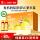 福東海 有機刺梨汁原漿【100%原液】貴州特產(chǎn)鮮榨高含量維生素C 500ml