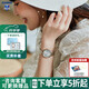卡西歐（CASIO）女表sheen系列鋼帶蜜桃金藍寶石鏡面石英日韓表學(xué)生送女友禮物 SHS-D300CG-7A 太陽(yáng)能+禮盒款