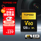 天碩（TOPSSD）V60專(zhuān)業(yè)相機存儲卡 雙排金手指 高速連拍 4K60視頻 讀260MB/s寫(xiě)100MB/s SD內存卡 v60sd卡 128G
