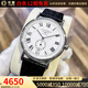 【二手99新】浪琴(Longines)男表瑰麗系列經(jīng)典自動(dòng)機械男士腕表 瑞士名表 二手浪琴手表  38.5白盤(pán)-皮帶L4.805.4.11.2