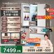 海信璀璨真空頭等艙503冰箱超薄零嵌入式法式多門(mén)四開(kāi)門(mén)一級能效換新DBD離子主動(dòng)除菌TR-503U6FZSQD