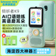 listeneer復讀機傾聽者K9 雅思KET教材同步課內(nèi)隨身聽中考高考磨耳朵聽力寶AI智能英語聽力學習機 藍128G