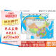 【官方正版 通用】2025 中國地圖掛圖+世界地圖掛圖 超值套裝共2張 尺寸約1.1米*0.8米 高清防水標準政區圖 學(xué)生地理學(xué)習 辦公家庭裝飾 無(wú)拼縫通用新版墻貼掛畫(huà)掛圖  