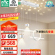 雷士（NVC）北歐氛圍感吊線吊燈客廳燈現(xiàn)代餐廳燈臥室無主燈射燈中山燈具燈飾 星夢 40瓦 高顯指餐吊【白色款】