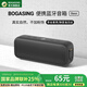BOGASING【TOP金榜丨國家補貼】藍牙音箱發(fā)燒級高音質(zhì)重低音炮臺式桌面電腦音響戶(hù)外HIFI音箱便攜式寶格聲 慕尼黑【30W大功率-高音質(zhì)】 支持藍牙/內存卡/U盤(pán)+IPX6級防水