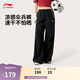 李寧運動(dòng)褲女子2025防曬直筒傘兵褲運動(dòng)長(cháng)褲AYKV480