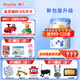 惠氏【官方授權】【官方店】惠氏鉑臻奶粉瑞士原裝進(jìn)口780G奶粉 4段780克*1罐【新包裝】