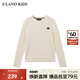 E·LAND KIDS衣戀男女童針織衫25年春季新品刺繡絞花圓領(lǐng)毛衣 Ivory象牙白/39 170 cm