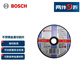 博世（BOSCH）金屬切割片（1片裝）4寸2.0mm厚度 外徑100mm