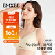 嫚熙（EMXEE）反重力Air孕婦哺乳內衣冰杯夏薄款聚攏孕期產(chǎn)后喂奶專(zhuān)用文胸 白L